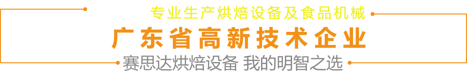 立欣品牌 值得信賴
